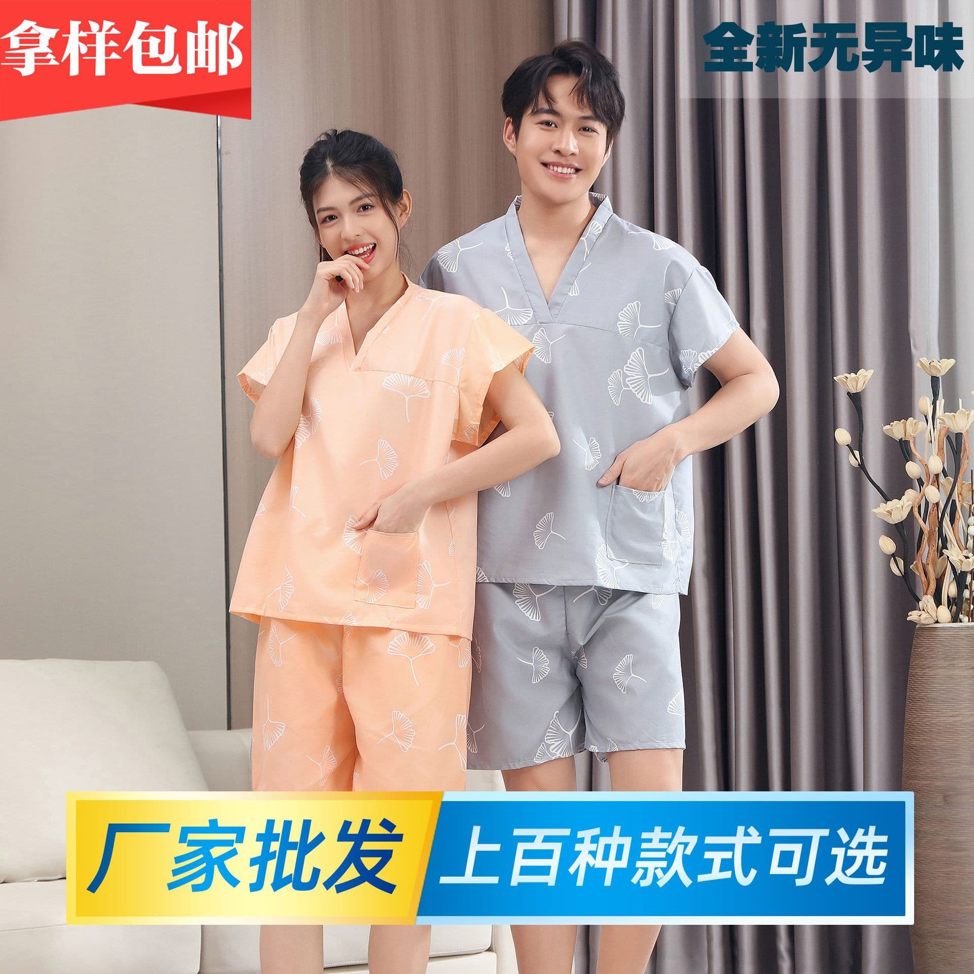 Disposable sauna and moxibustion suits for women, pure cotton men's massage and foot bath suits, hotel bathrobes and physiotherapy suits wholesale.
