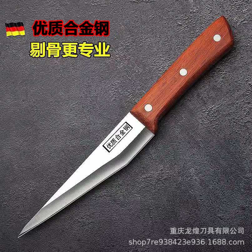 Express Boning Knife, Bone Removal Knife, Lamb Rib Pointed Knife, Meat Trimming Knife, Slaughterhouse and Meat Processing Tools, Ultra Sharp