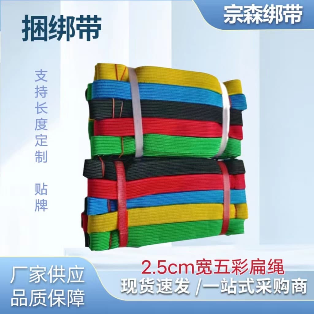 Motorcycle and Electric Bike Trunk Bungee Straps for Cargo and Luggage Production Wholesale