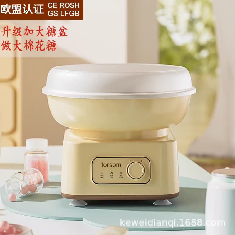 Cotton Candy Machine, Home Mini, New Creative Electric, Ins-Style Gift, Amazon Cross-Border Small Appliance