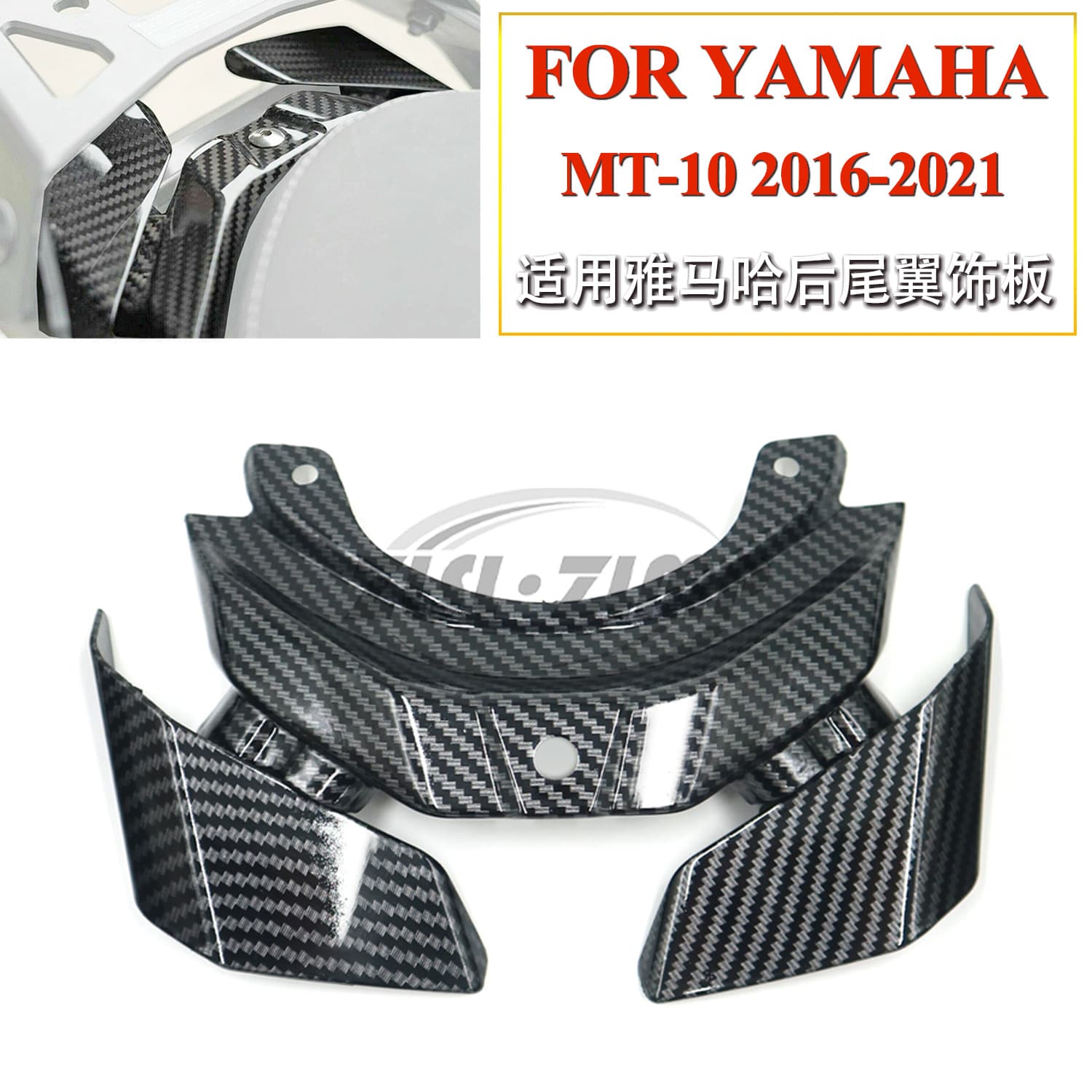 Rear Tail Light Cover Guard Panel Tail Fairing Trim for Yamaha FZ-10 MT-10 2016-2021