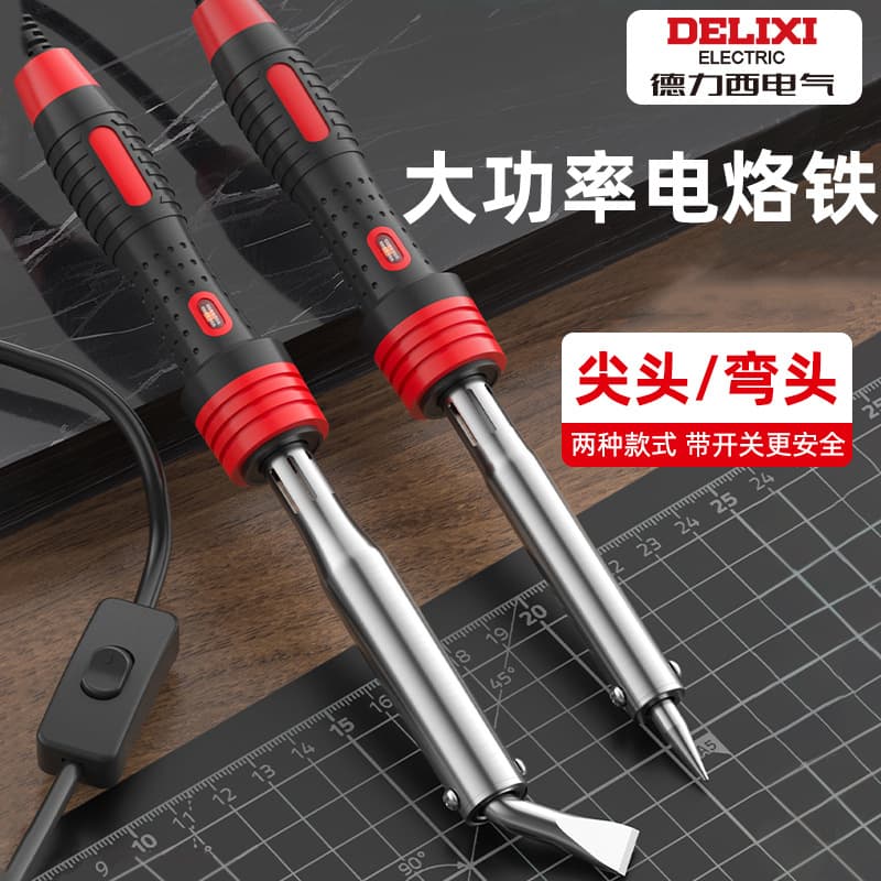 Delixi Electric Soldering Iron Professional-Grade High-Power Soldering Gun Portable Repair Special Tool Soldering Iron