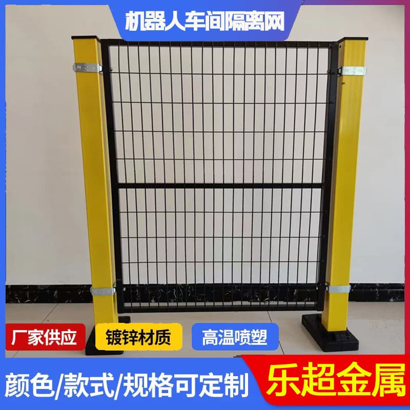 Workshop Warehouse Partition Mesh Fence Factory Equipment Guardrail Seamless Machinery Robot Protective Netting