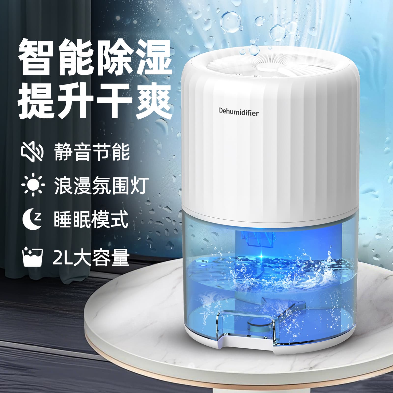 New portable indoor dehumidifier bedroom small silent dehumidifier mini dehumidifier air dehumidifier