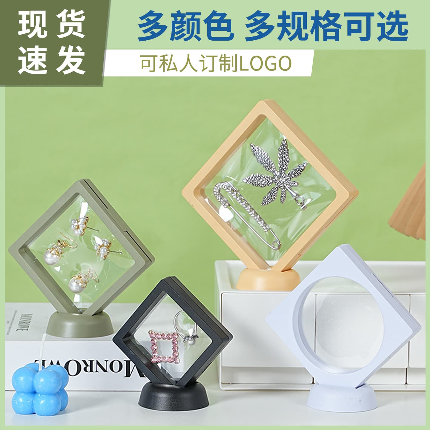 Suspended box cultural toys PE film box transparent elastic wearable jewelry box bracelet storage box jewelry display box