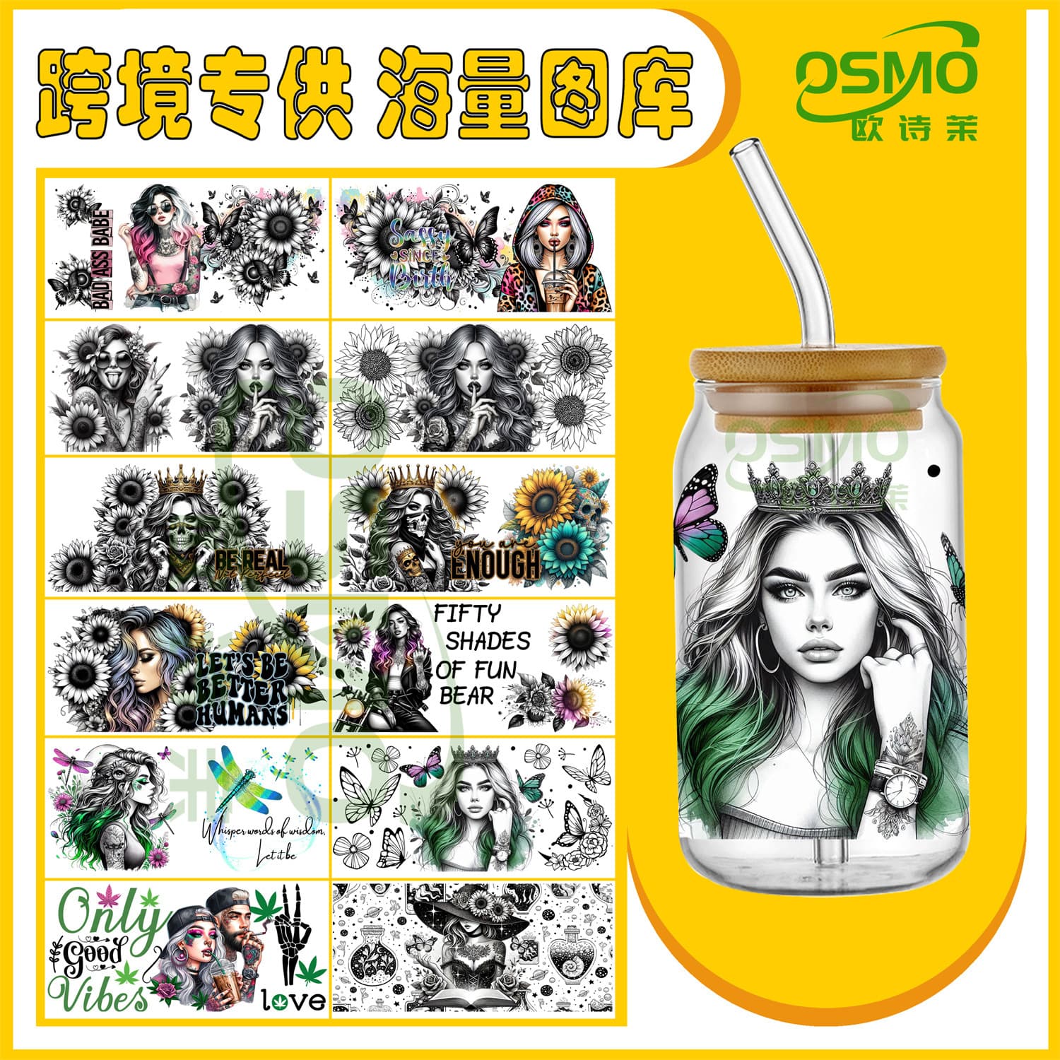 Tattoo Girl Series UVDTF 16oz Glass Cup Sticker Transfer Sticker Crystal Label Cross-Border 100,000+ Catalog