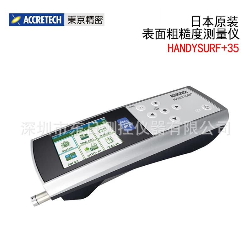 Tokyo Seimitsu Japan ACCRETECH Surface Roughness Measuring Machine HANDYSURF+ 35 (5μm/2μm)