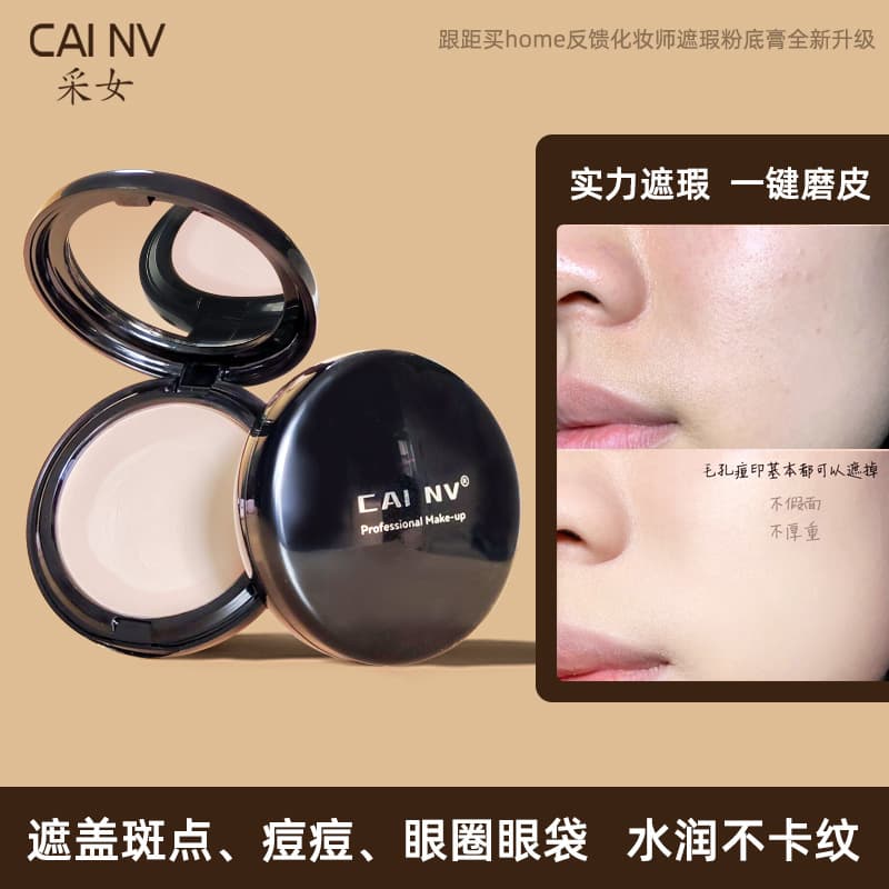 Pure White Foundation Cream, Wheat Tan Concealer for Dark Spots, Dark Circles, Under-Eye Bags, High-Coverage Foundation Liquid