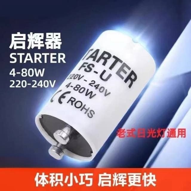 Old-style Fluorescent Tube Starter, Fluorescent Lamp Starter, Fluorescent Light Starter, LED Tube Starter