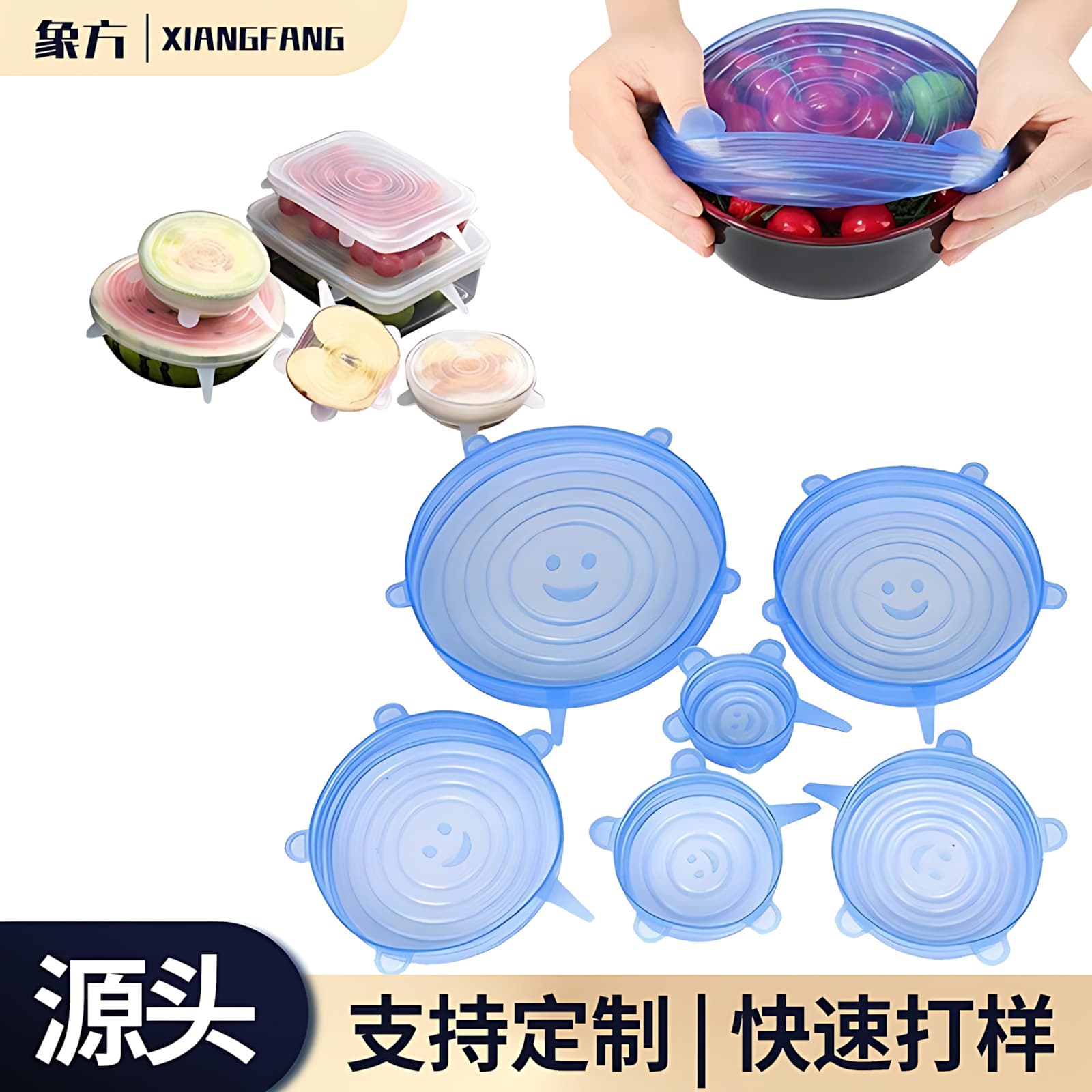 Multifunctional Silicone Food Covers, Food-Grade Smiley Design, 6-Piece Set for Refrigerator Bowls, Sealing Lid for Dishes and Utensils, Alternative to Plastic Wrap
