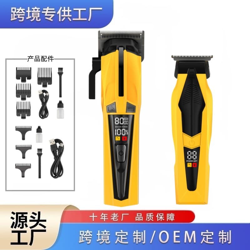 Electric Hair Clipper with Digital Display, Hair Trimmer, Electric Trimmer for Oil Head Styling, Carving Razor, Bald Head Trimmer, Bald Head Tool