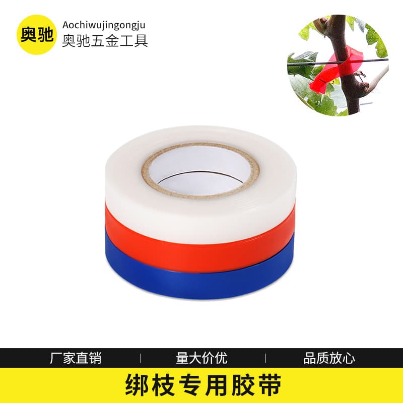 Tomato branch binding machine tape/branch binding device/bundling machine grape vine binding device tape binding branch special gardening green plants