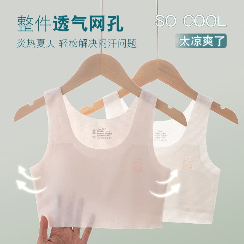 Girls Intimates Vest Adolescent Development Period 12 Years Old 13 Kidsren 10 Primary School Girl Bra Summer Thin 5088