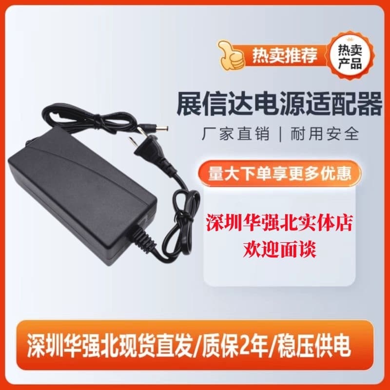 24V0.5A 0.6A 1A 1.5A 2A 2.5A 3A 4A 5A Power Adapter for LED Water Pump Water Purifier