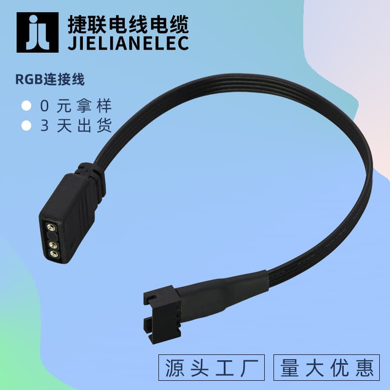 5V 3-Pin ARGB Connection Cable for Motherboard, Case Fan, Light Strip, Male to Female Extension Wire, Factory Direct Bulk Discount