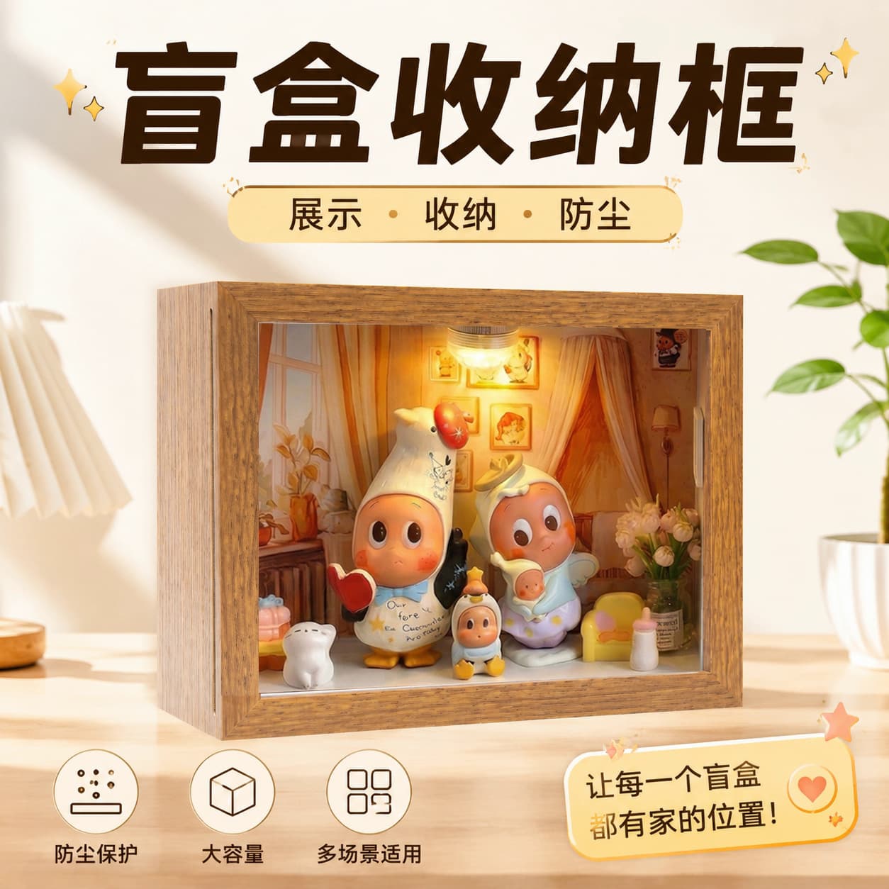 Source factory wooden hollow photo frame Gazi sister star person Ono figure display box factory direct sale