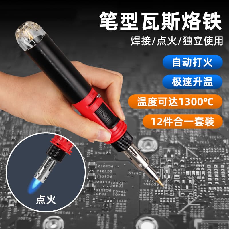 12-in-1 Portable Gas Welding Iron Cordless Multi-functional Gas Welding Tool Set Adjustable Temperature for PCB Cutting EVA Foam Board And More