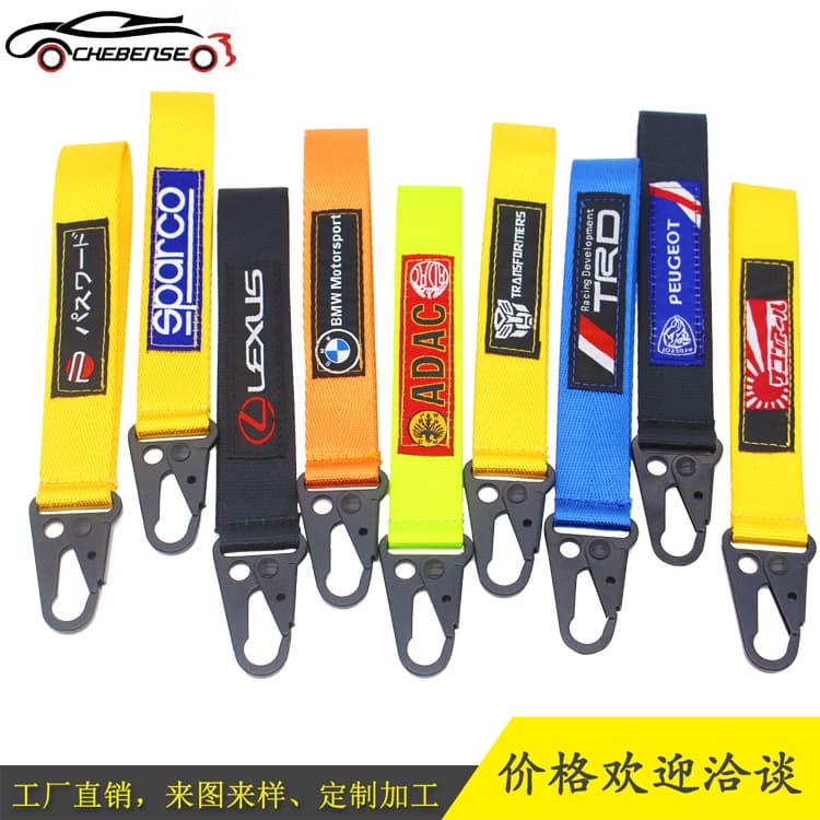 Manufacturer of motorcycle and car modification logo keychains, modified brand embroidered short cloth strip keychains and ornaments