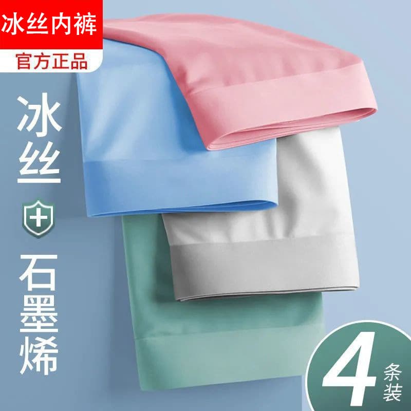 Men's ice silk underwear wholesale boxer graphene shorts boxer briefs headband manufacturer free shipping