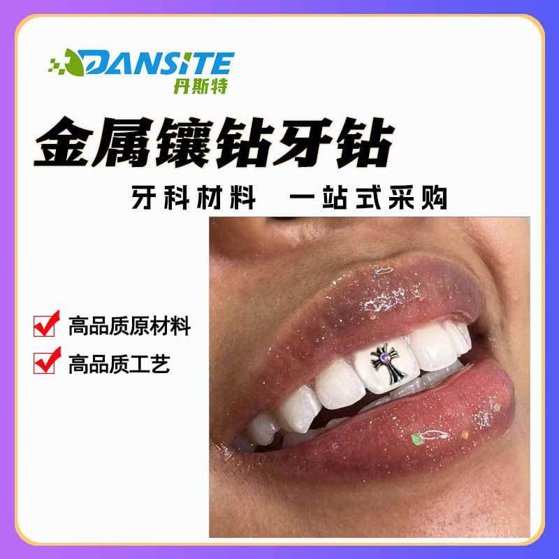 Cross Metal Tooth Gem for Export, Vintage Tooth Gem, European and American Tooth Gem, Diamond Tooth Gem, Diamond Style