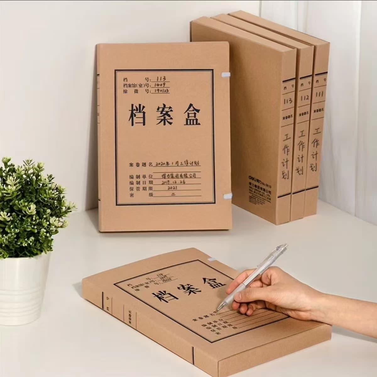 Custom Kraft Paper File Boxes, Thickened and Enlarged for Document Organization and Acid-Free Archiving