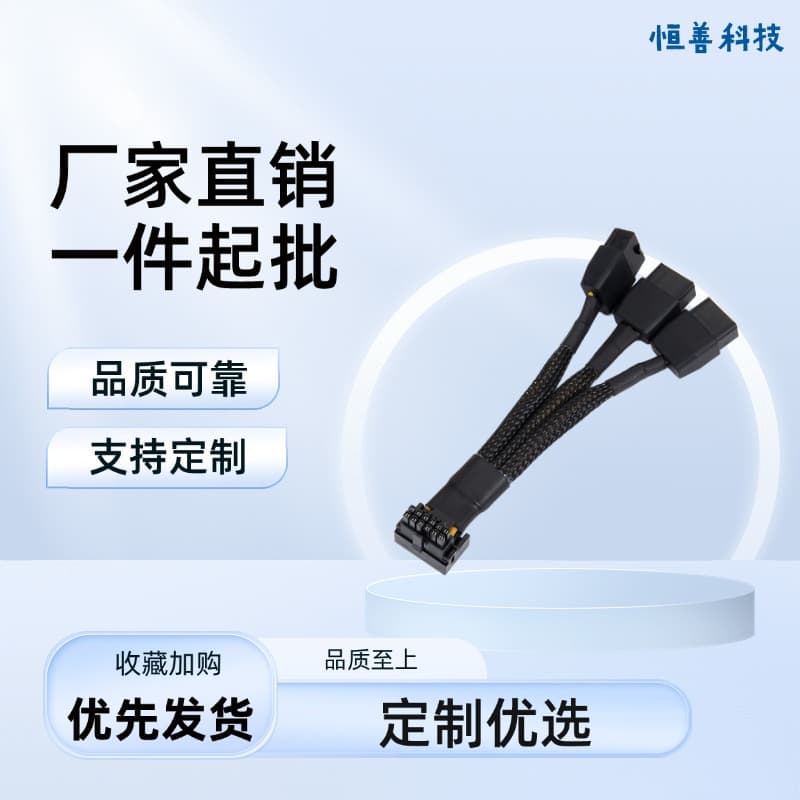 Graphics card 40 series power supply cable PCIE5.0 adapter cable RTX4090 4080 12VHPWR to 3 8pin