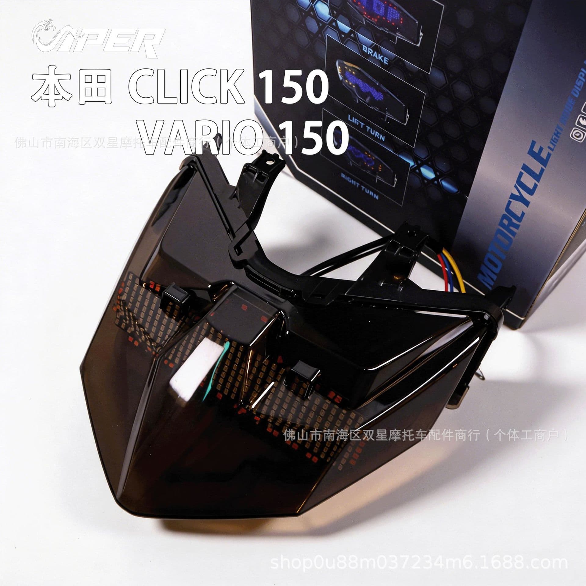 Compatible with Honda CLICK 150/VARIO 150 Modified LED Turn Signal Brake Light Running Light Integrated Assembly Accessories