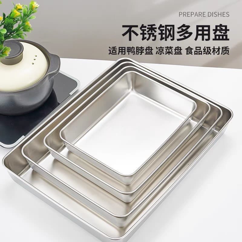 304 Stainless Steel Thickened Square Tray for Cold Dishes, Marinated Foods, Duck Neck, and Hot Pot Ingredient Prep