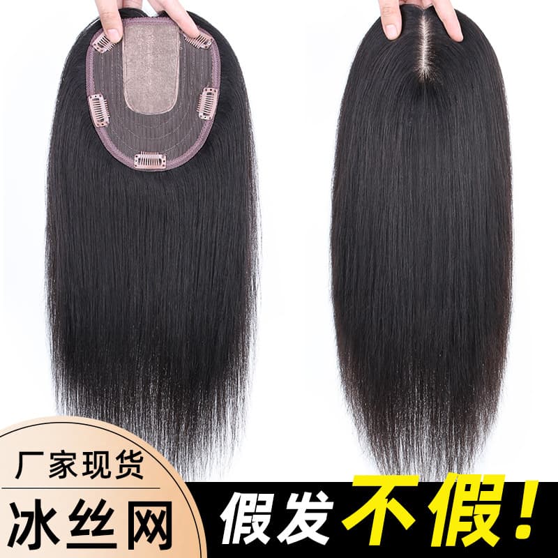 Xuchang Hair Topper Realistic Crown Filler Real Human Hair One-Piece Large Area Covers Gray Hair Breathable Hairpiece for Women
