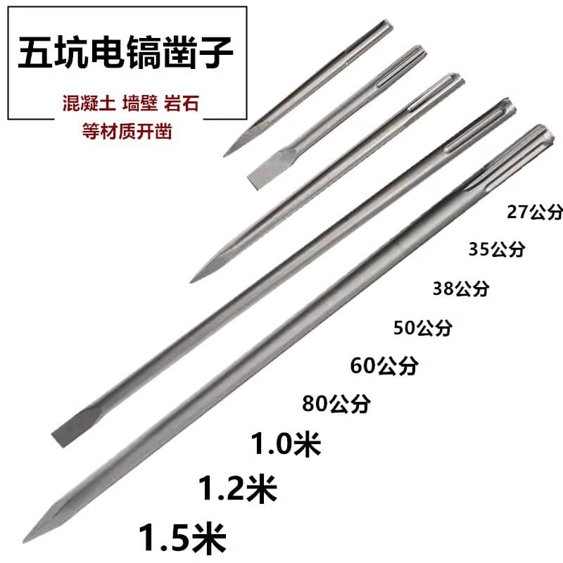 Five-flute extended electric chisel point/flat chisel pick hammer bit for concrete grooving and wall penetration