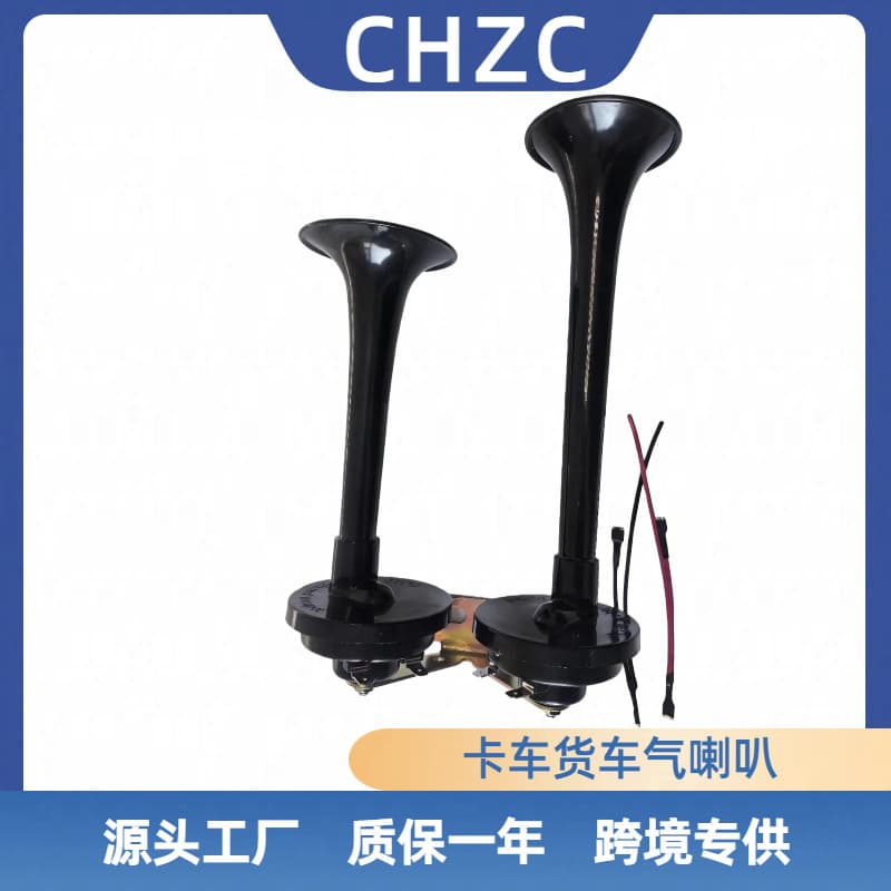 Train Horn Set Truck Horn 12/24V Dual-Tube Long Horn Commercial Car Electric Horn Super Loud Horn