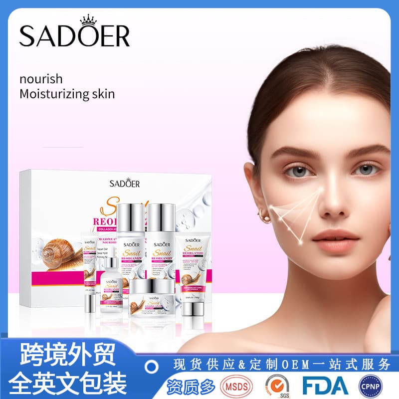 Image Beauty Snail Yingrun Essence Hydrating and Moisturizing Nourishing Hydrating and Rejuvenating Hyaluronic Acid Cosmetics Wholesale Chinese