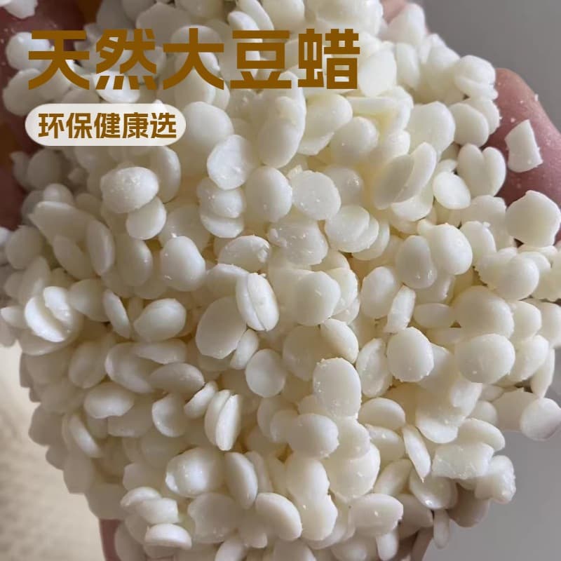 DIY Candle Material Aromatherapy Wax Raw Material Soy Wax Raw Material Soy Wax 58 Degree Granular Soy Wax