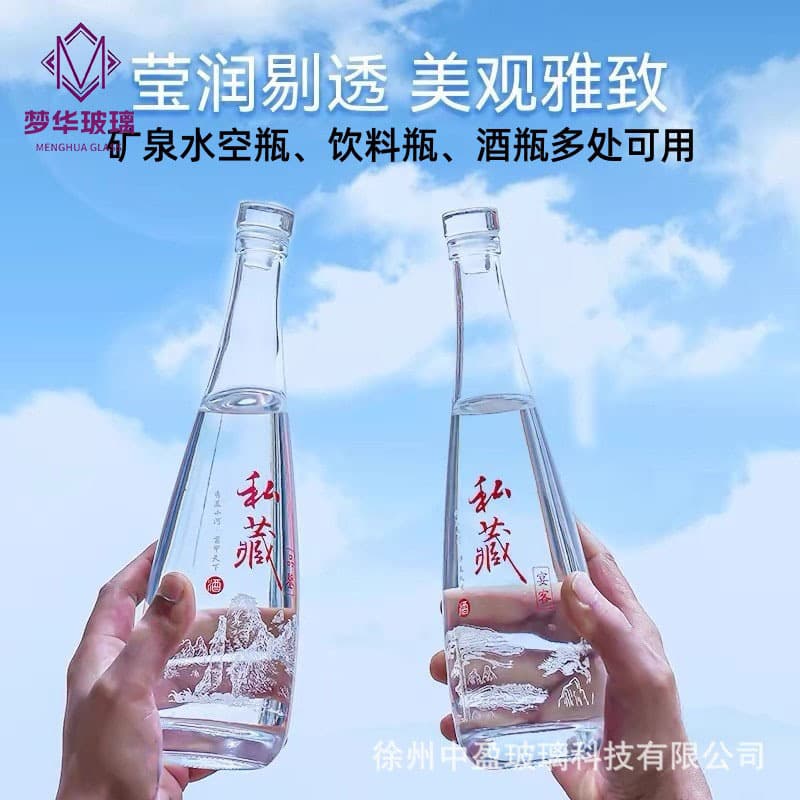 Glass Mineral Water Bottle 330ml Soda Water Bottle 500ml Empty Wine Bottle Premium Water Bottle Sealed with Lid