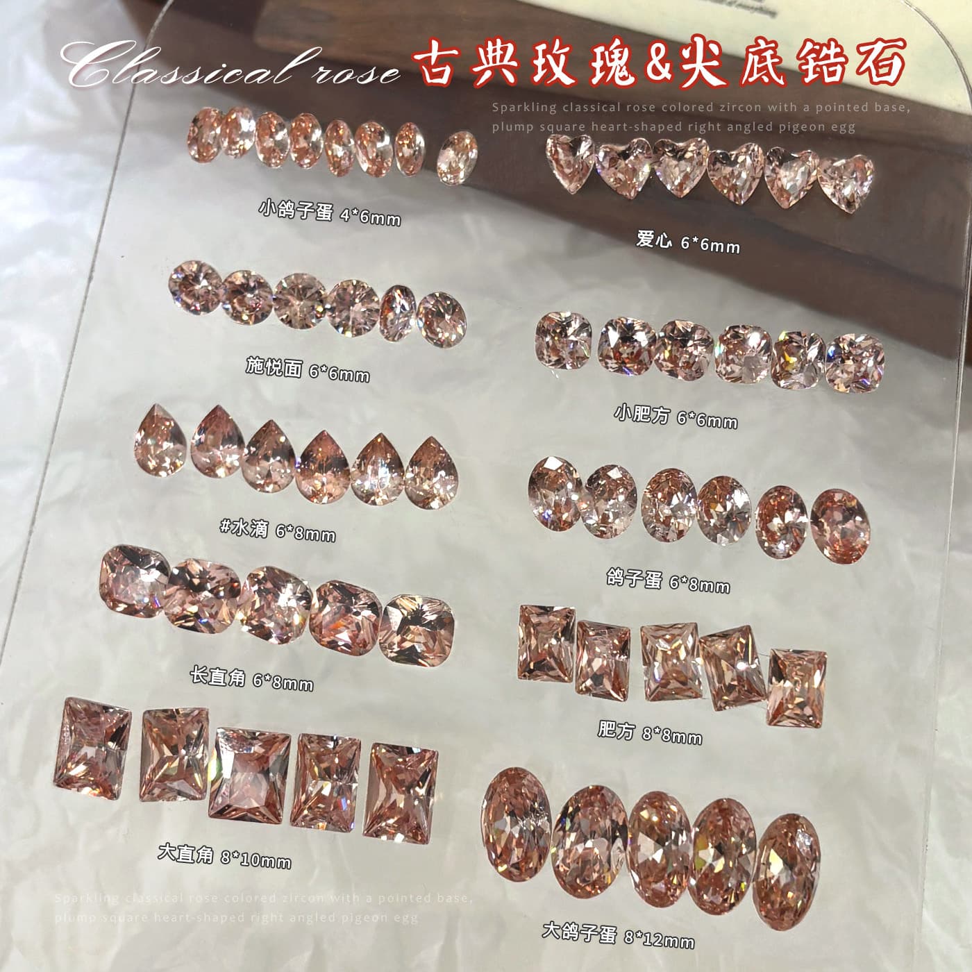 Classic Rose Pointed-Bottom Zircon Nail Art Decor, Sparkling Pigeon Egg Ice-Cut Right-Angle Teardrop Irregular Diamond DIY Accessory