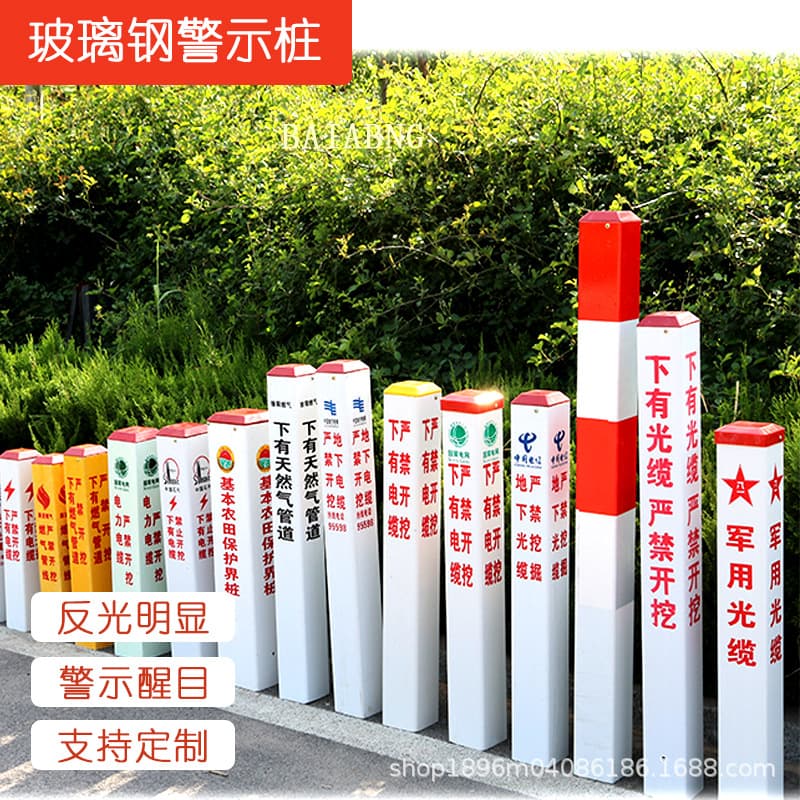 FRP Road Warning Posts Red-White Crossing Warning Stakes Alert Posts Road Reflective Ground Stakes Highway Indicator Posts