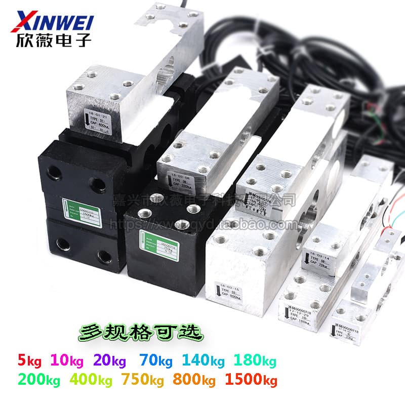 Electronic scale sensor, small weighbridge/body scale gravity resistor, strain gauge pressure sensor, scale frame bracket