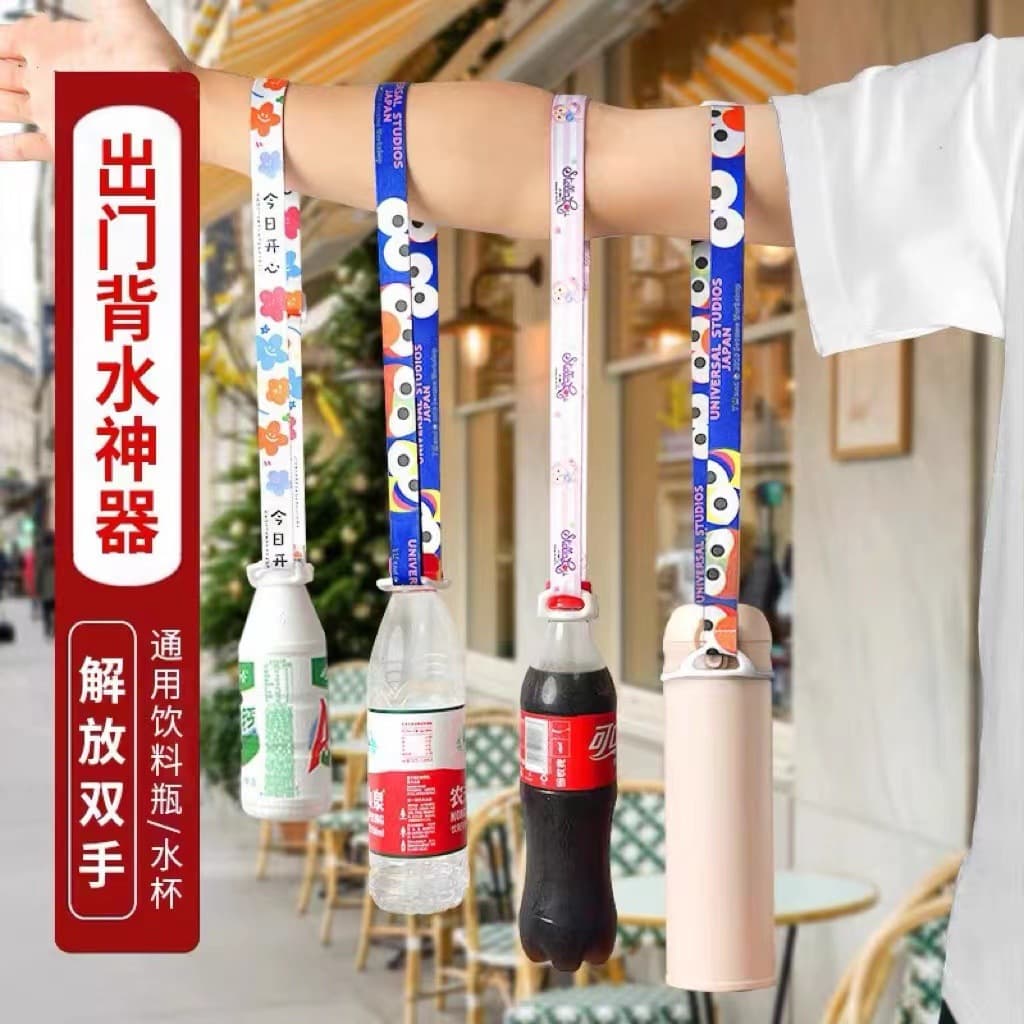 Water bottle strap, mineral water bottle carrier, drink bottle sling, portable for travel, universal for children and adults