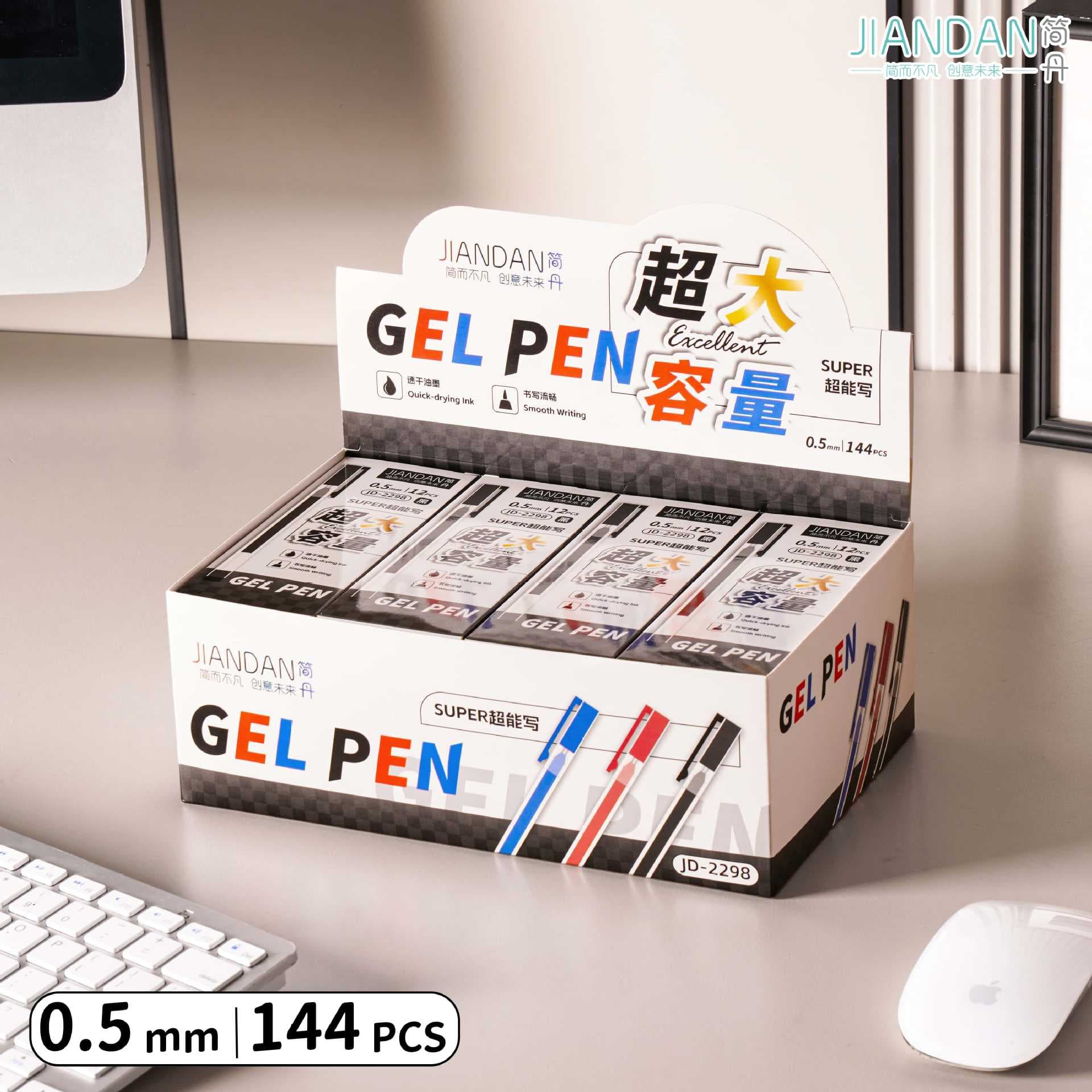 Jiandan SUPER super writing gel pen red blue black student exam large capacity 0.5mm business office signature pen
