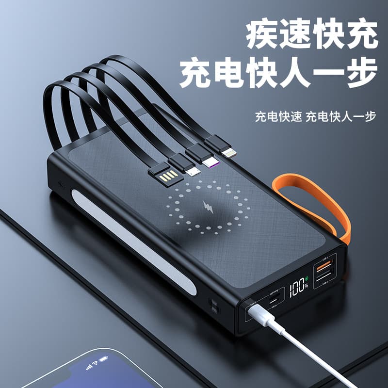 Cross-border e-commerce 66W fast charging comes with four-wire wireless power bank 30000 mAh compact portable power bank