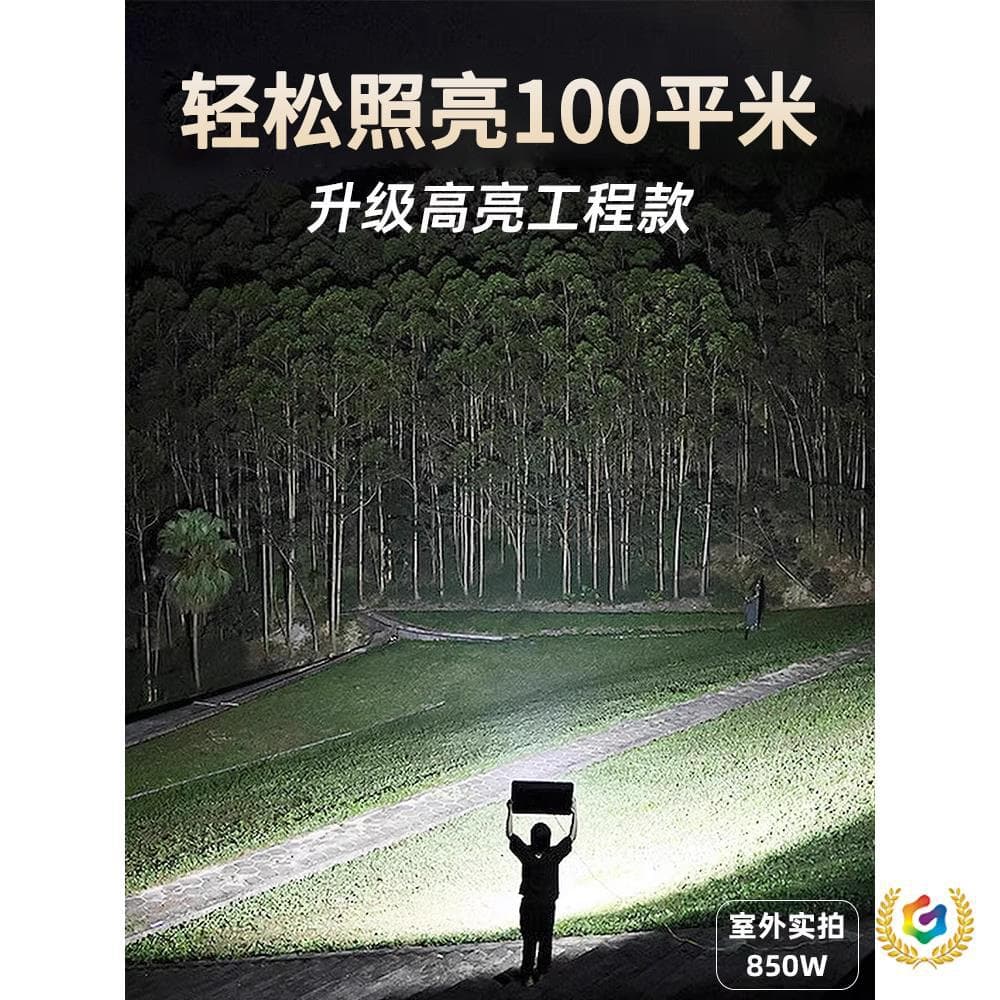 ✅Ultra-Bright LED Floodlight Spotlight for Construction Sites and Factories, Waterproof Searchlight for Outdoor and Courtyard Lighting