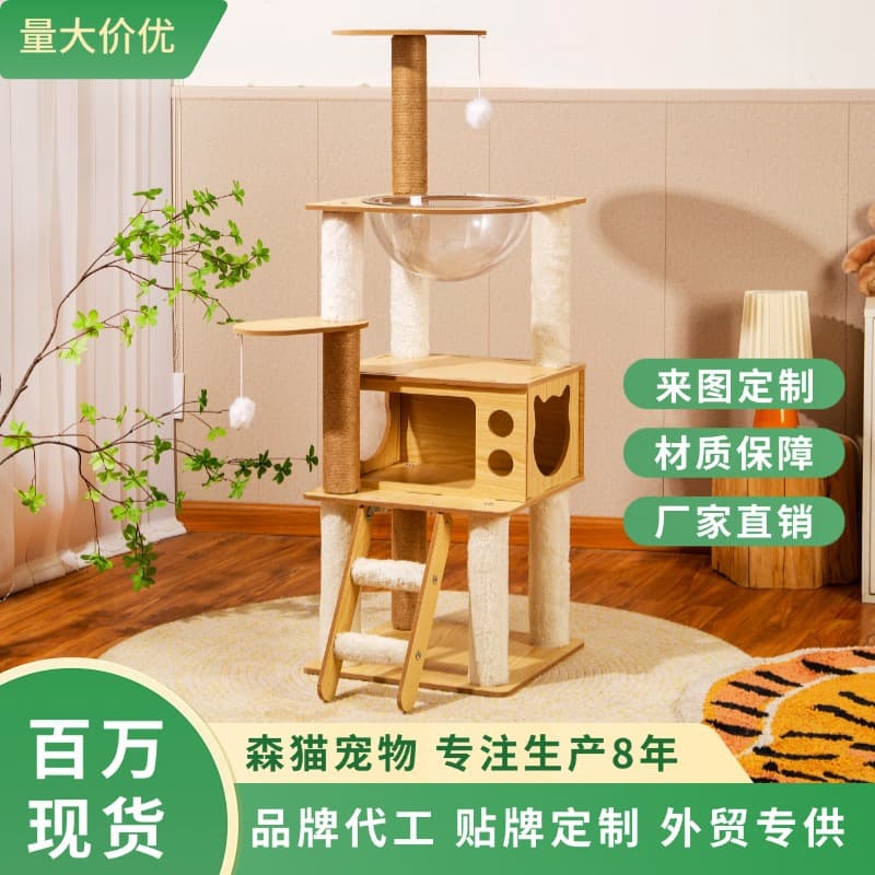 Integrated Cat Shelf, Cat Scratching Board, Space Capsule Cat Nest, Funny Cat Toy, Jumping Platform, Sisal Cat Climbing Frame, Cat Supplies