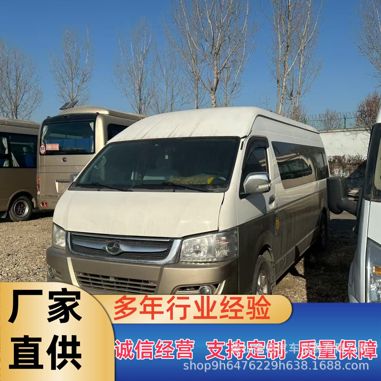 Used Toyota Hiace 14-seater manual transmission bus for sale.