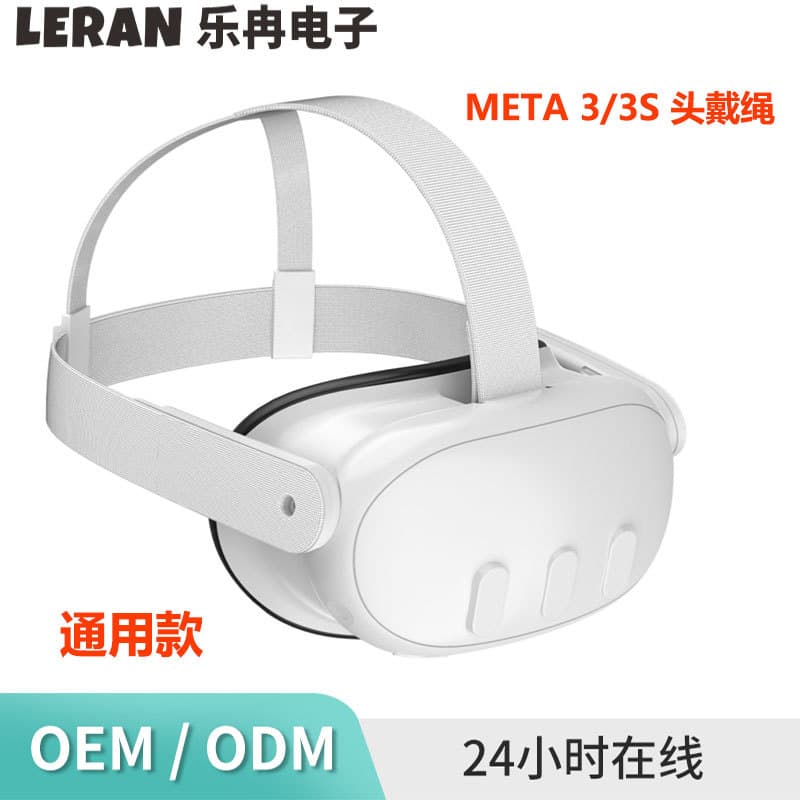 High-Quality Head Strap for Meta Quest 3, Compatible with Meta Quest 3/3S VR Head Strap