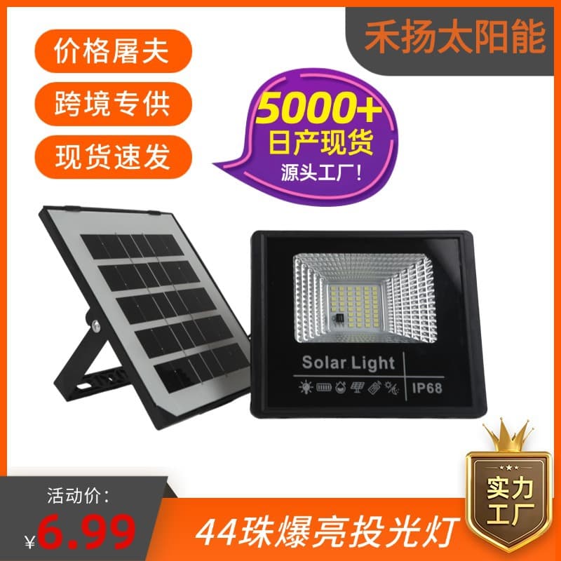 Wholesale Stock Solar Garden Light Super Bright LED New Solar Light Floodlight Cross-Border Source