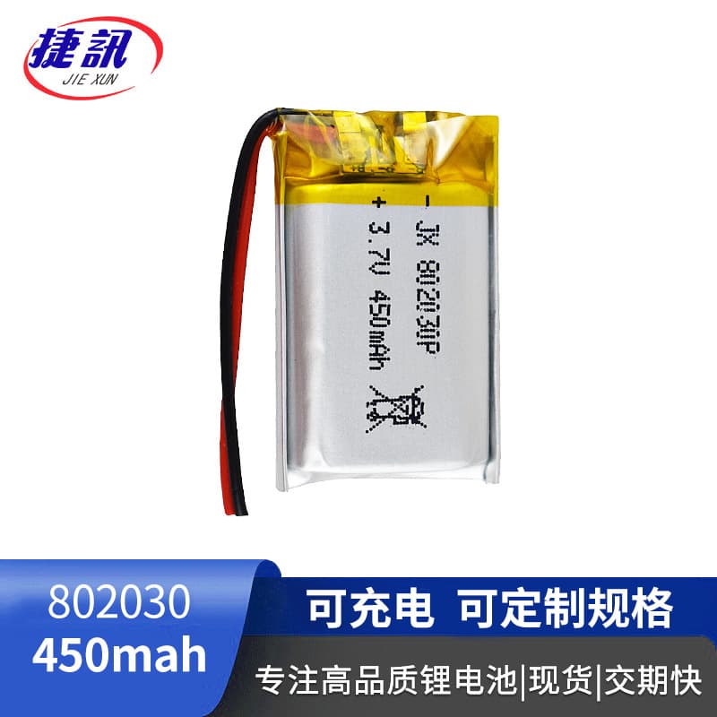 3.7V Polymer Lithium Battery 450mAh Selfie Stick 802030 Smart Wearable Physiotherapy 602030 Beauty Device