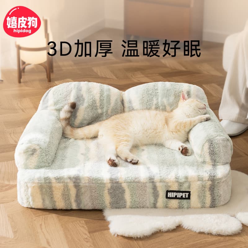 Pet Nest Mat Winter Warm Latex Sofa Bed Large Space Dog Bed Neck Support Cat Bed Sleeping Cat Nest