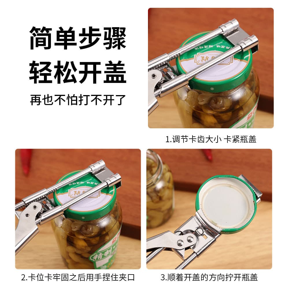 Stainless Steel Adjustable Can Opener, Effortless Lid Opener, Multi-Functional Kitchen Bottle Cap Opener, Twist Cap Tool