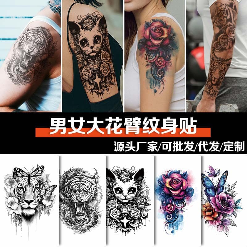 In stock European and American retro style tattoo stickers, animal lion tiger jackal, disposable waterproof tattoo stickers wholesale