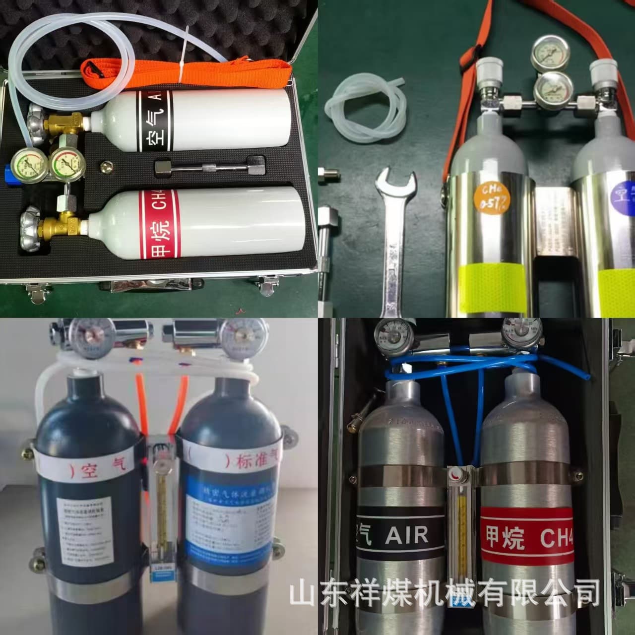 Mining XZJ-4a Methane Sensor Calibrator XZJ-4b Carbon Monoxide Sensor Calibrator AP5 Calibration
